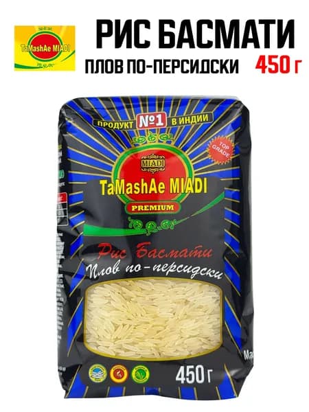 TaMashAe MIADI - Рис Басмати "Плов по-персидски", 450 г