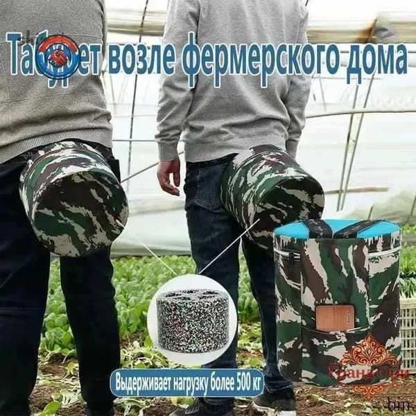 Садовый стул, Пенополиуретанх25х25 см, 1 шт