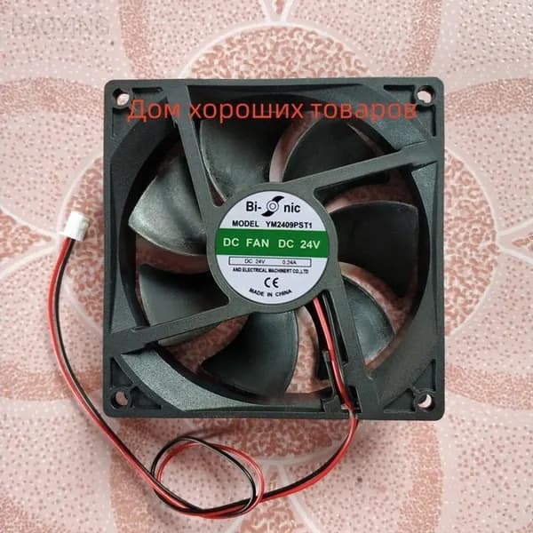 Bi - Onic YM2409PST1 24V 0.24A 0.35A 9CM 90 * 90 * 25MM Вентилятор Радиатора Сварочного Аппарата