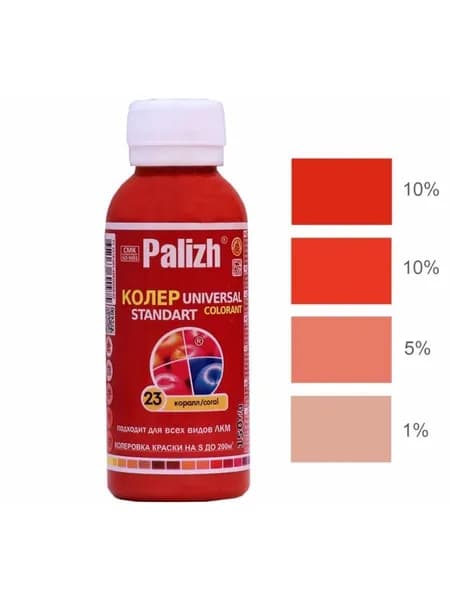 Palizh Колер Коралл 100 мл