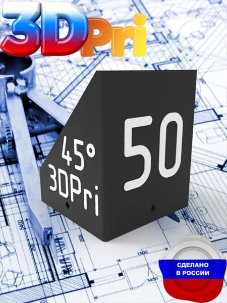 Шаблон для разметки профильных труб 50х50мм для РЕЗА под 45/90 градусов