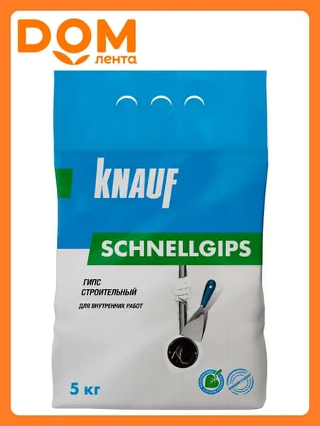 Гипс KNAUF Шнельгипс 5 кг
