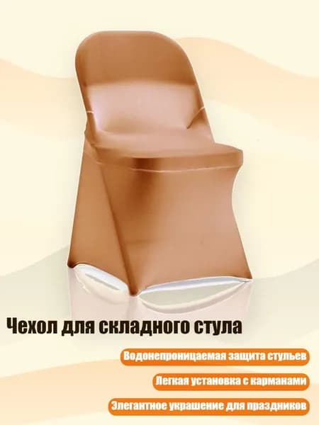 Диван раскладной,золотой