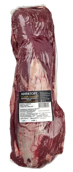 Вырезка говяжья Мираторг Prime Black Angus охлажденная, 2.6кг