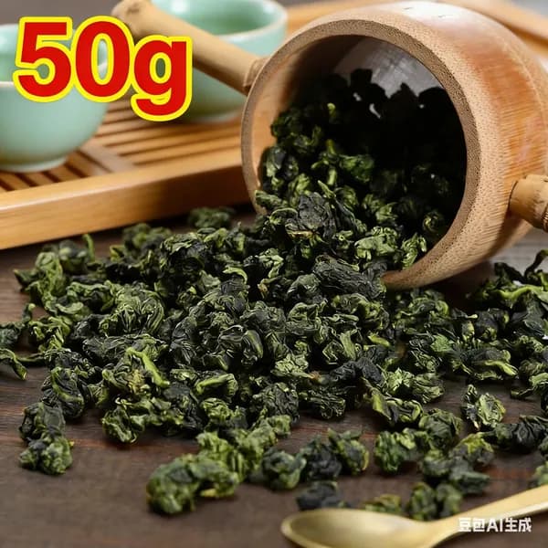 Настоящий Китайский Улун чай Те Гуань Инь Высший сорт, 50 г, Чай Зеленый