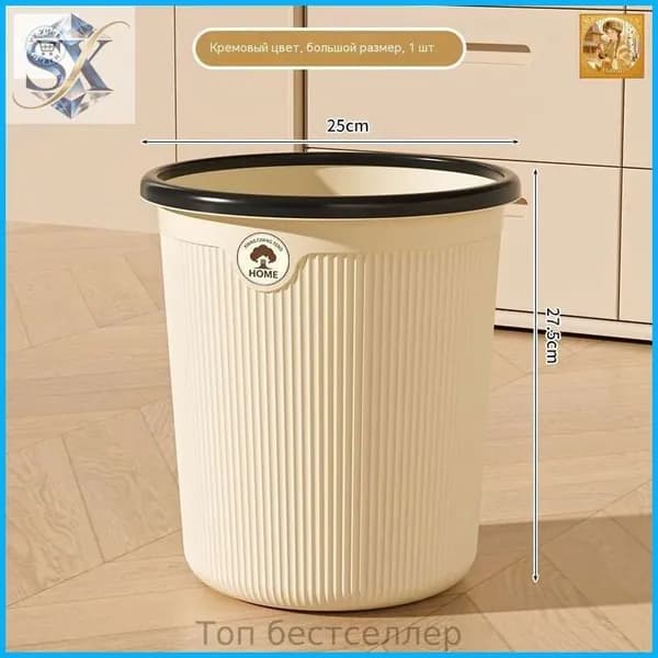 Корзина для бумаг Корзины для бумаг, 10 л, 1 шт