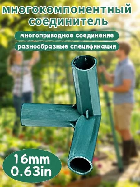 Набор садовых инструментов,1шт