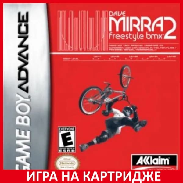 Игра Дэйв Мирра Фристайл 2 (Dave Mirra Freestyle BMX 2) GBA Картридж на Nintendo game boy advance Английская версия
