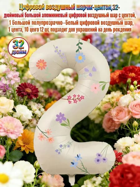 Шарик воздушный кремовый Шарик воздушный