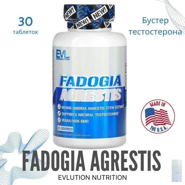 Фадогия Агрестис бустер тестостерона от EVLution Nutrition, Fadogia Agrestis, 30 капсул