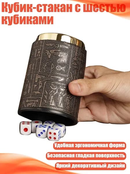 Набор для игры в городки