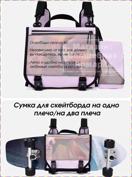 Рюкзак