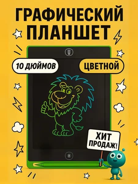 Графический планшет, формат A5, светло-зеленый