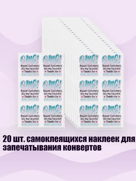 Бумага офисная