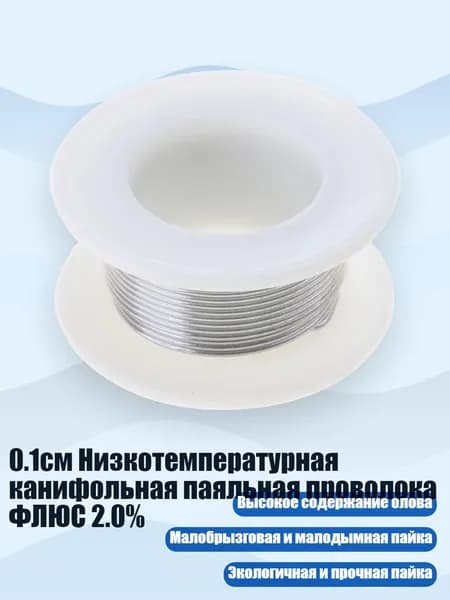 Замедлитель/ 30 г.
