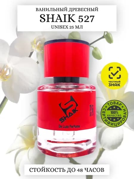 SHAIK PLATINUM MW 527 Oriental Ambery Z VANILLA Парфюмерная вода 25мл Унисекс