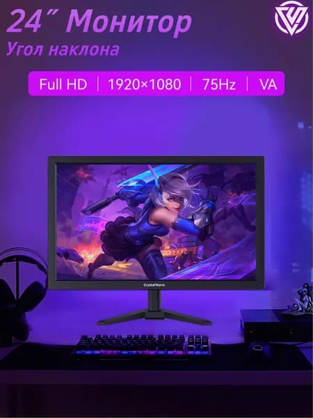CrystalStorm 24" Монитор (C24KBKVH_09_04_5P0N34), VA, 1920x1080 Full HD, 75 Гц, черный матовый, черный
