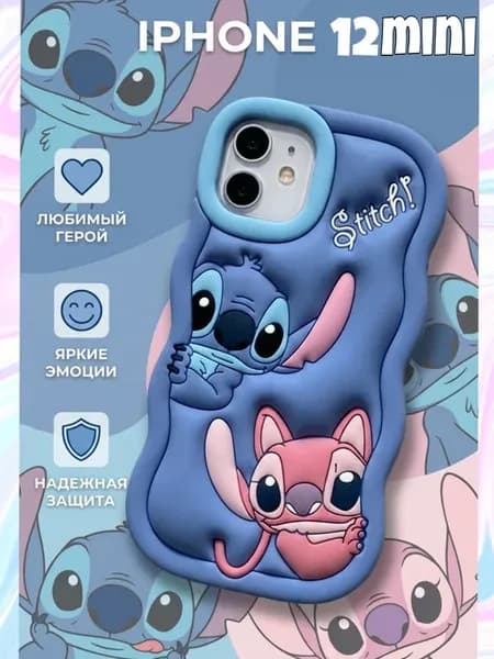 Чехол на Iphone 12 mini Стич