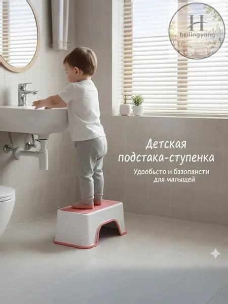 Детский стул,30х20х18см