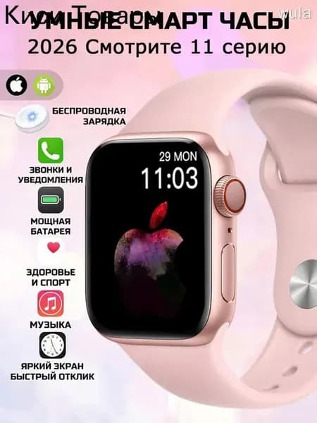 Смарт-часы, 38mm, Смарт часы,Серия11,Умныечасы,спорт,здоровый,Вызов BT