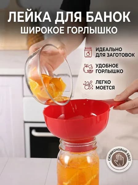 Воронка-дозатор для кондитерских изделий, диаметр 6 см, 1 шт