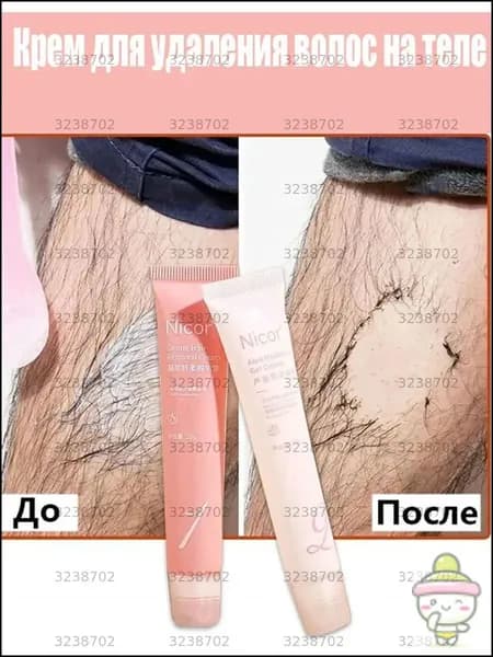 Средство для депиляции