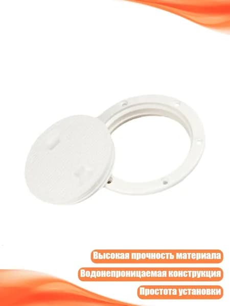 Весло для SUP-доски
