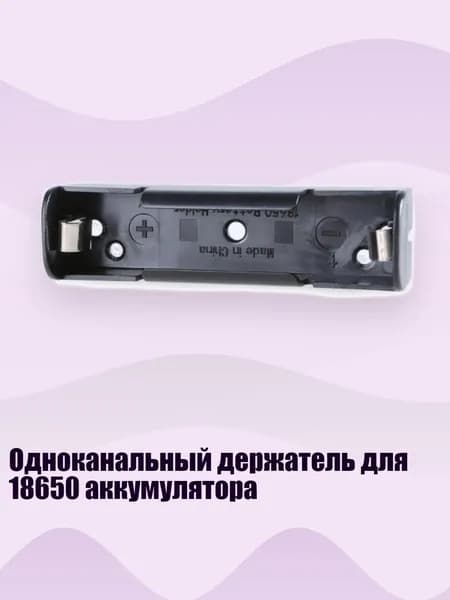 Бокс для батареек, разноцветный, 4NB108312_ZMY