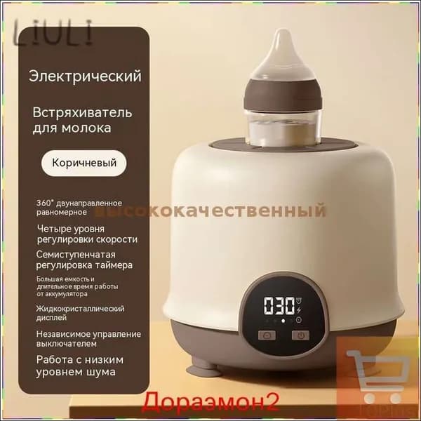 блендер mzm-20260208141250259_mzr_26-aa8e1cc953db, хаки