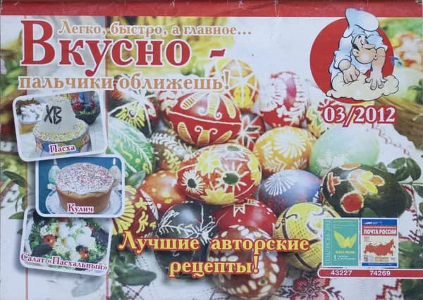 Брошюра