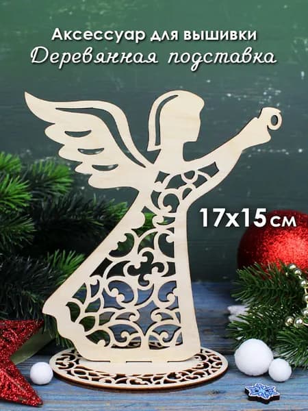 М.П. Студия Подставка декоративная для мелочи, 1 шт.