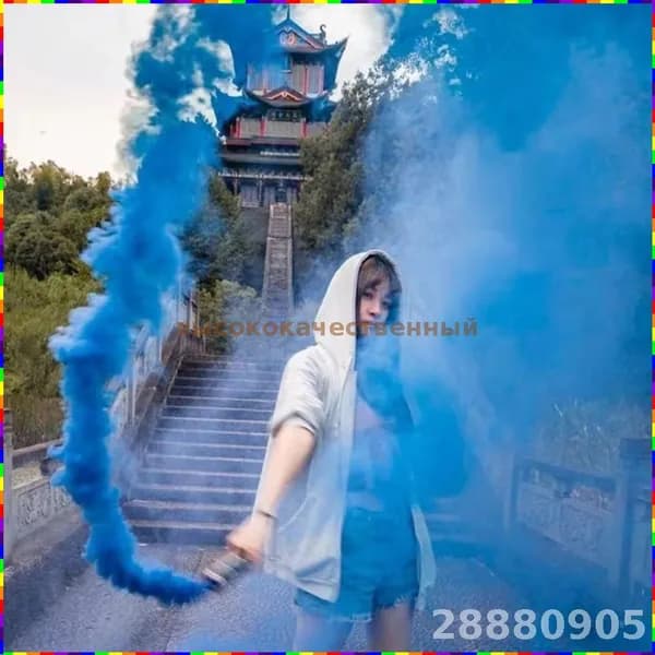 Эксклюзивный реквизит для свадьбы, наружная фотосъемка с красочным дымом