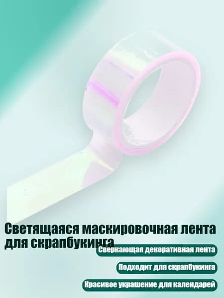 Клей канцелярский/ 20 г.