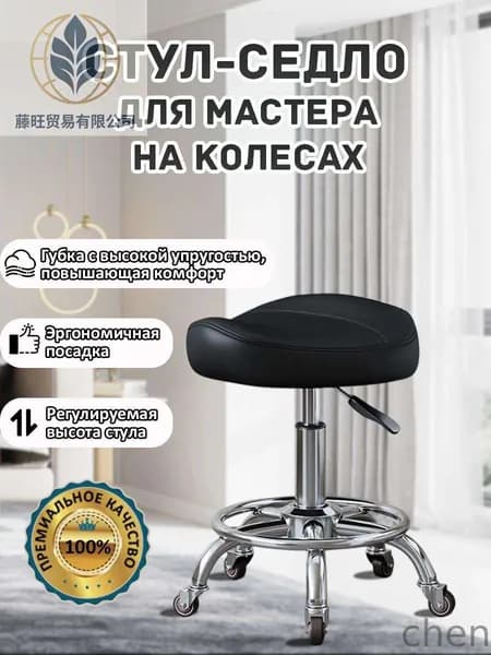 Ортопедический стул, Искусственная кожа, черный