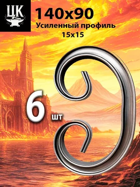 Бублик