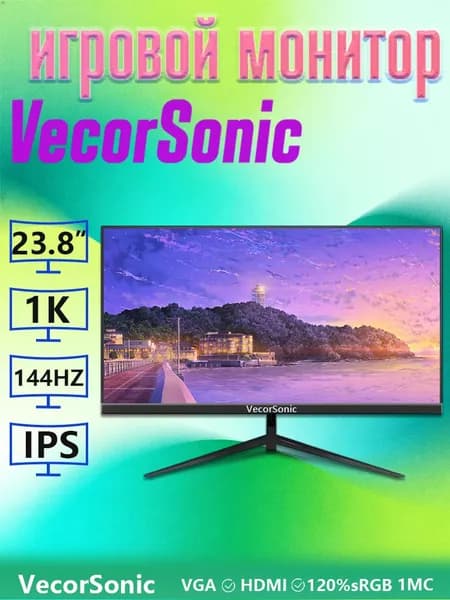 VecorSonic 24" Монитор AO1/FULL HD, 144 Гц (24cc 1K 144Hz ZH-A7), IPS, 1920x1080 Full HD, 144 Гц, черный