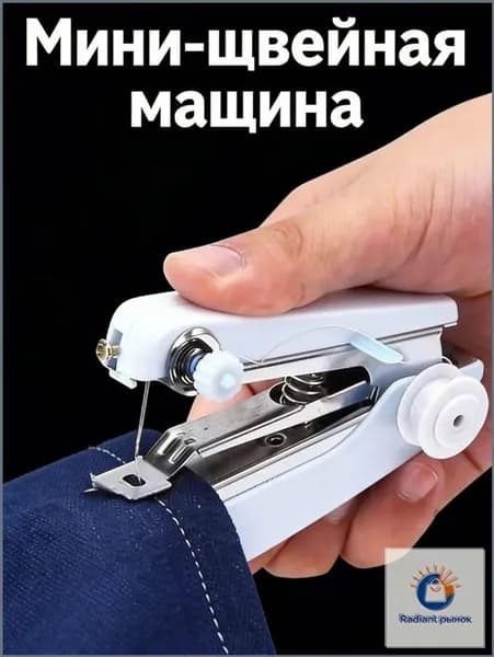 Швейная машина mz-o4j9wvd3eup_cc-0aysJ