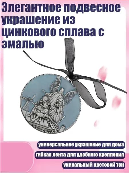 Элегантное подвесное украшение из цинкового сплава с эмалью, Голубое озеро