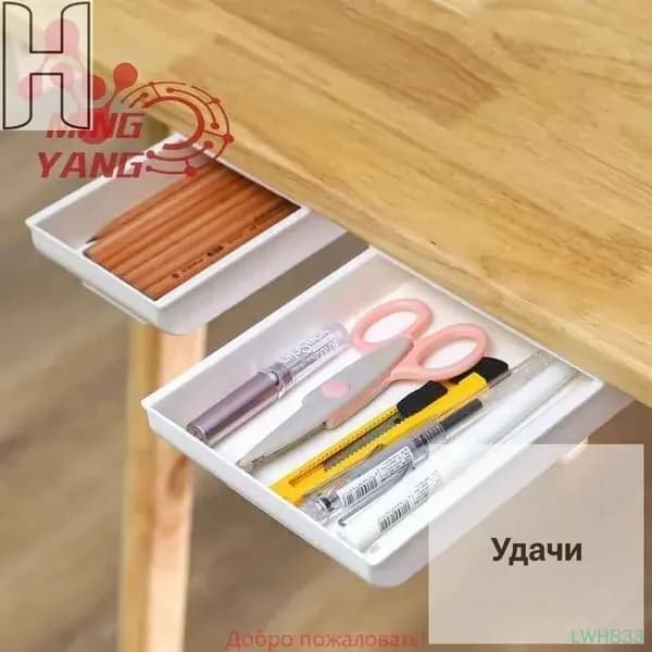 Самоклеящийся выдвижной органайзер для карандашей