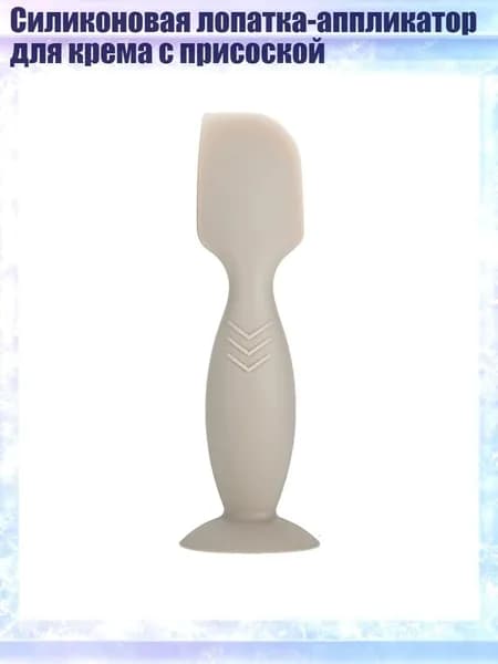 Паста текстурная/ 30 г.