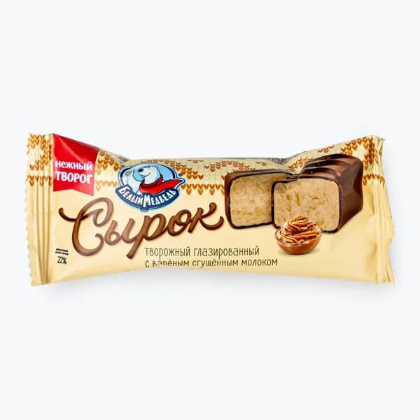 Сырок творожный глазированный, со сгущенкой, 30 г, Белый медведь