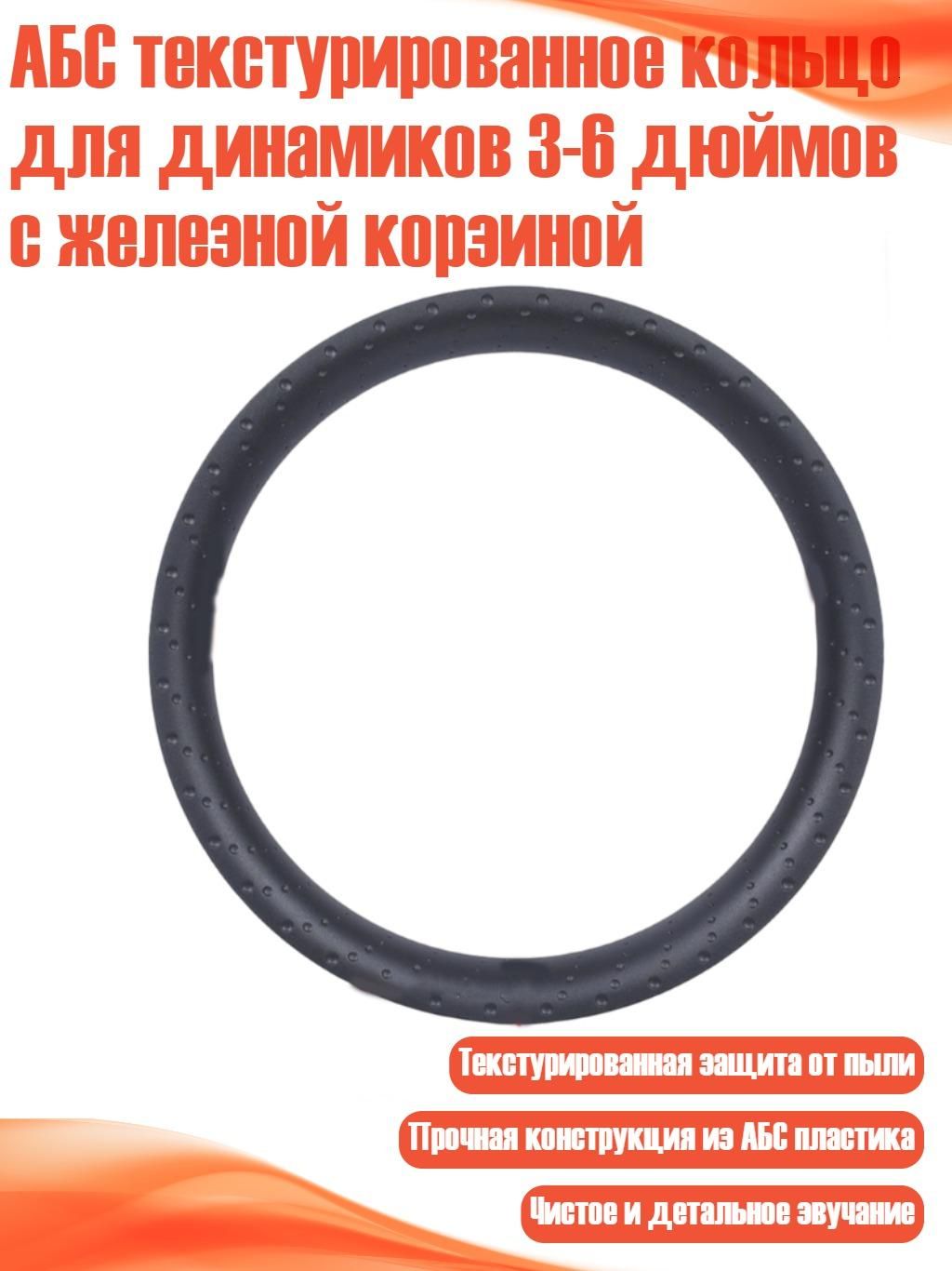 Кольца проставочные