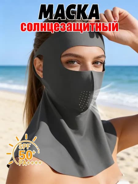 Маска-повязка на лицо 1 шт.
