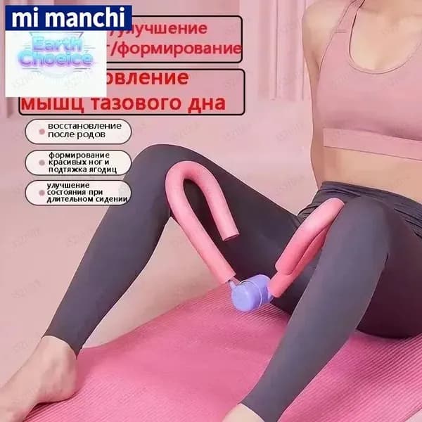Мини-тренажер rsO6C2