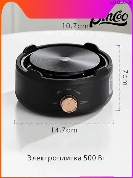 Электрическая настольная плита mzm-20260720205347919, черный