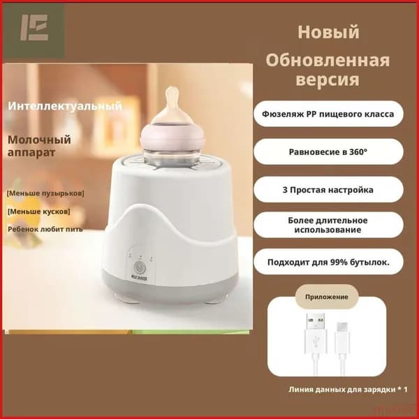 блендер 6ccb415dd0bae4f57140ba6634294be6-8d138f057fdd, светло-серый