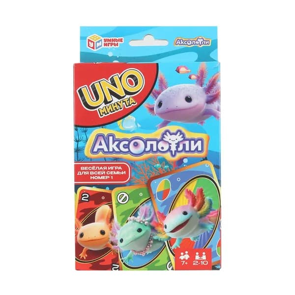 Карточная игра для детей Умные игры Аксолотль. UNO минута