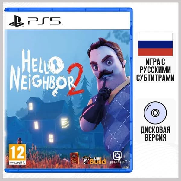 Игра Hello Neighbor 2 (PS5, Русские субтитры)