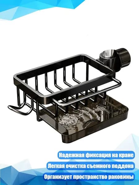 Ларь для овощей,8х8см