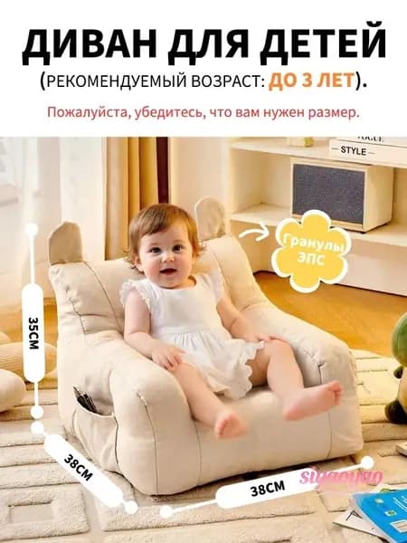 Прямой диван, механизм Нераскладной, 35х20х30 см,белый